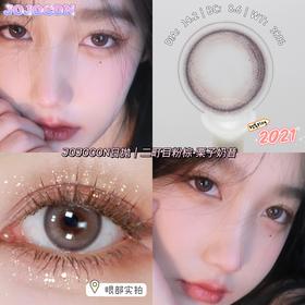 【小红书推荐款】二町目粉（baby同款霓虹香波），jojocon日抛/直径14.2，88/一盒，158/两盒，288/四盒（一盒10片装，度数不同至少拍两盒，最高度数有1000）