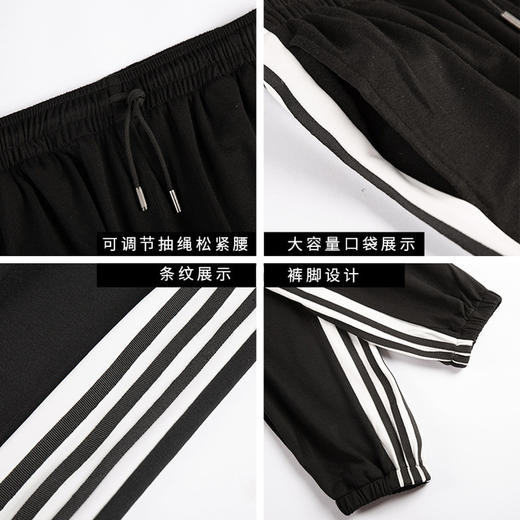 【服饰鞋包】男秋季男士休闲裤条纹青年直筒裤宽松运动裤子男 商品图1