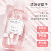 【粉扑清洗剂】健美创研粉扑清洗剂清洗液160ml气垫海绵 美妆个护 商品缩略图0