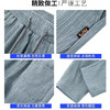 【服饰鞋包】男士休闲长裤夏季薄款冰丝速干潮流树皮纹宽松百搭九分束脚裤 商品缩略图3