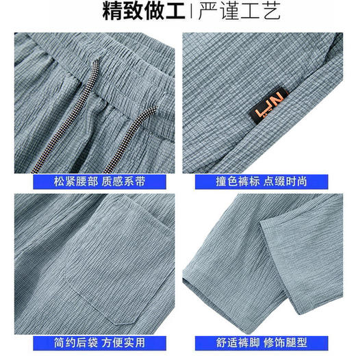 【服饰鞋包】男士休闲长裤夏季薄款冰丝速干潮流树皮纹宽松百搭九分束脚裤 商品图3