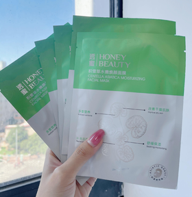 ￥9.9得5片面膜💰连敷3天远离红干痒❗