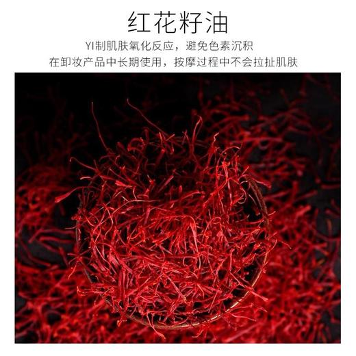 倩碧紫胖子卸妆膏125ml 商品图3