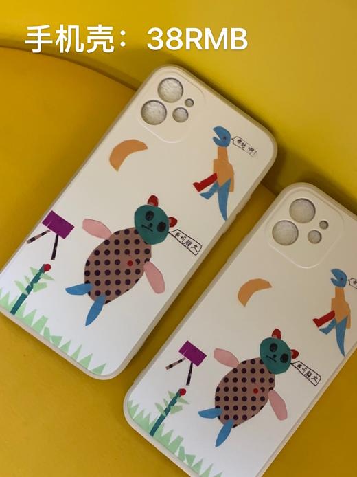 手机壳 商品图0