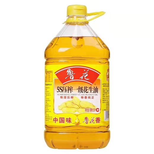 【159.9元/桶】鲁花压榨一级花生油5L（0100234） 商品图0