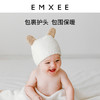 【母婴服配】EMXEE嫚熙婴童半边绒帽子 商品缩略图5