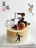 AJ篮球🏀主题蛋糕 商品缩略图1