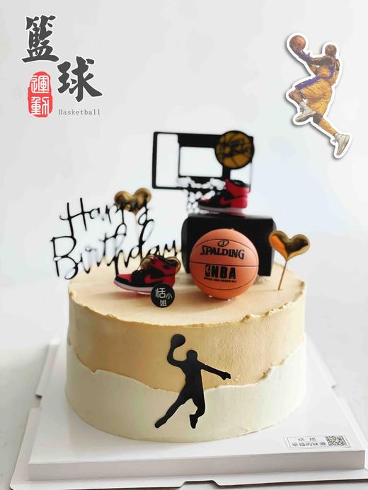AJ篮球🏀主题蛋糕 商品图1