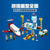 乐高 中心机场 60261 商品缩略图3