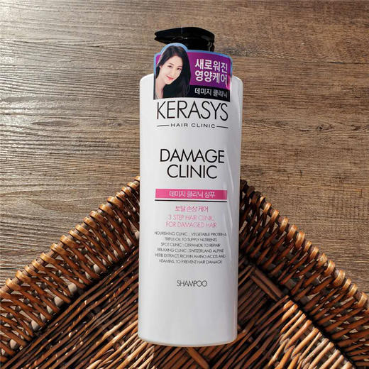 DXR 韩国 爱敬克拉 KS 可希丝 受损修复护洗发水护发柔顺滋养温和 750ml/瓶 商品图1