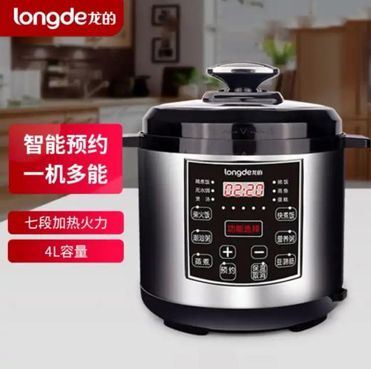龙的（longde）电压力锅 商品图0