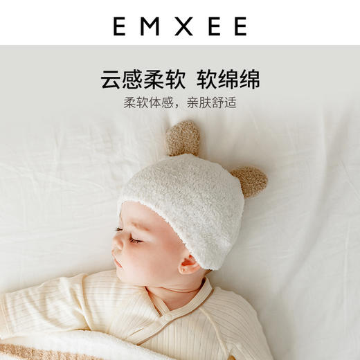 【母婴服配】EMXEE嫚熙婴童半边绒帽子 商品图1