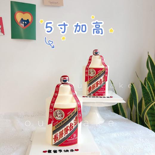 茅台酒 加高蛋糕（需在下午3点后送货哦）-低糖处理无添加 商品图1