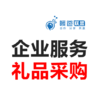 企业服务方案-礼品采购-集采系统 商品缩略图0