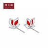 周大福和平天使系列 铂金莲花鸽耳钉 商品缩略图2