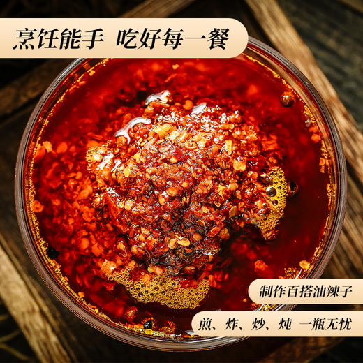 林丰润高原小榨菜籽油5L 商品图1