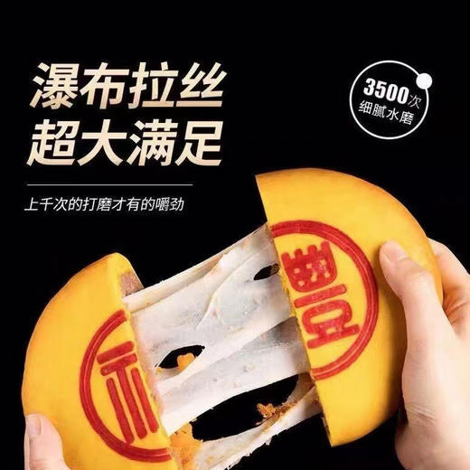 网红大月饼500克礼盒装 商品图2