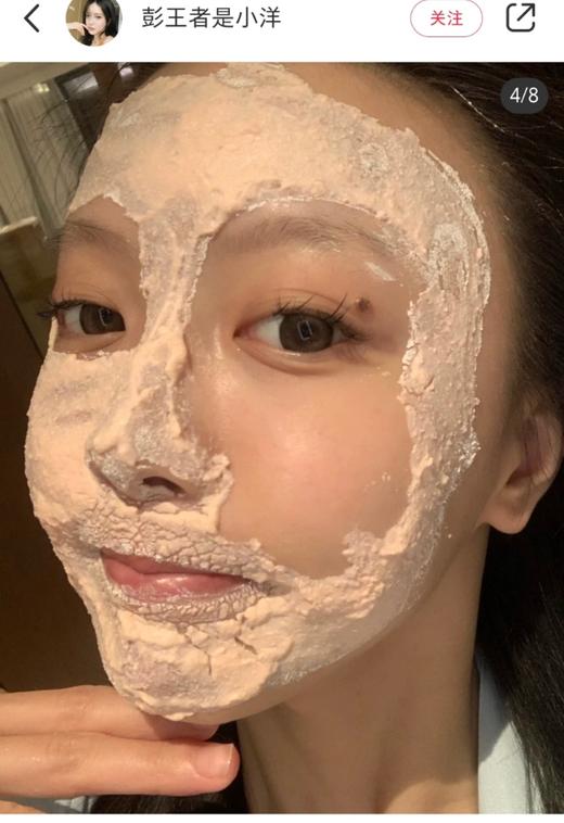 新版！人间PS毛孔去无踪！奥伦纳素冰白面膜1组（26.10.13） 商品图4