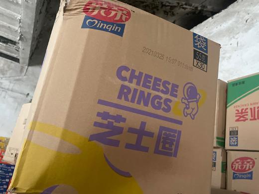 亲亲芝士圈整箱 商品图0