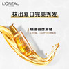 欧莱雅（LOREAL）奇焕润发护发精油100ml（小金瓶针对所有发质免洗滋养防毛躁） 商品缩略图1