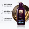 【中欧班列精选】XDR 紫吕人参精华滋养韧发强韧洗发水系列400ML 商品缩略图1