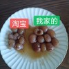 古法桂圆干 商品缩略图4