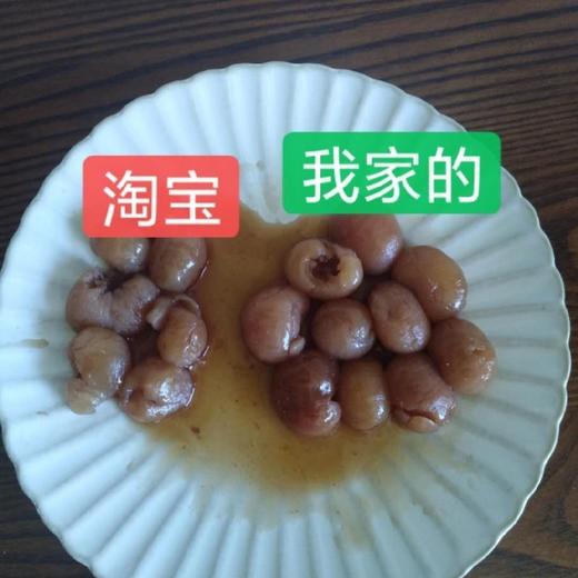 古法桂圆干 商品图4