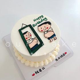照镜子/男生/送老公/朋友的手绘蛋糕/恶搞蛋糕-低糖处理无添加