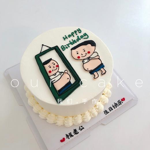 照镜子/男生/送老公/朋友的手绘蛋糕/恶搞蛋糕-低糖处理无添加 商品图0