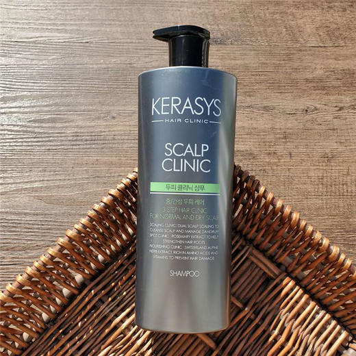 DXR 韩国 爱敬克拉 KS 可希丝 受损修复护洗发水护发柔顺滋养温和 750ml/瓶 商品图4