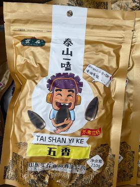 泰山一磕五香水煮瓜子 210g