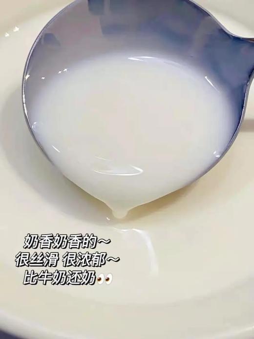 【活动：拍2减5元！】会起奶皮的来思尔摩菲水牛奶 香浓好喝！像小时候的牛奶！来自大理海拔2000多米的天然牧场 不加糖不加水 【206g*10盒】 商品图6