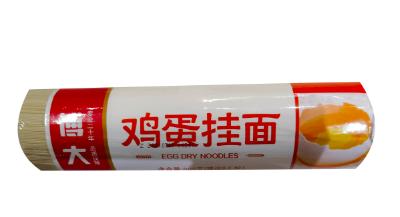 【4.9元/把】博大鸡蛋面800g（0100998） 商品图0