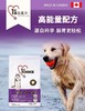 加拿大益之选鸡肉成犬粮 15kg 商品缩略图0