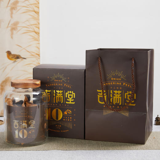 吉满堂丨新会陈皮 十年陈 梅江皮 100g 礼盒装 配手提袋 商品图7