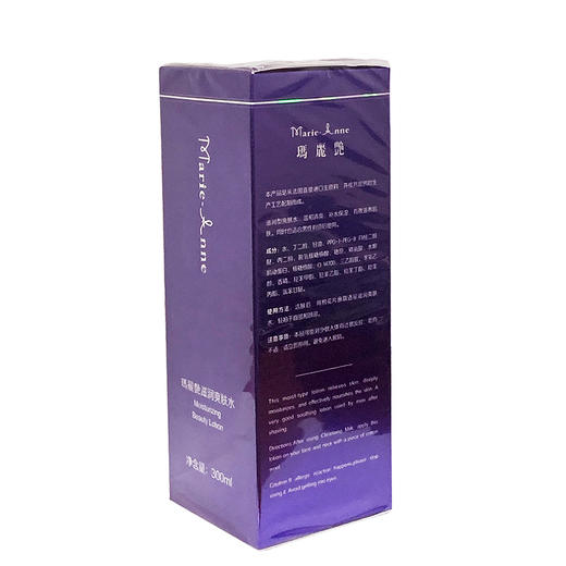 【预售 急单慎拍】完美瑪麗艷滋润爽肤水 300ml 原价298元 商品图3