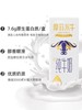 【活动：拍2减5元！】会起奶皮的来思尔摩菲水牛奶 香浓好喝！像小时候的牛奶！来自大理海拔2000多米的天然牧场 不加糖不加水 【206g*10盒】 商品缩略图9