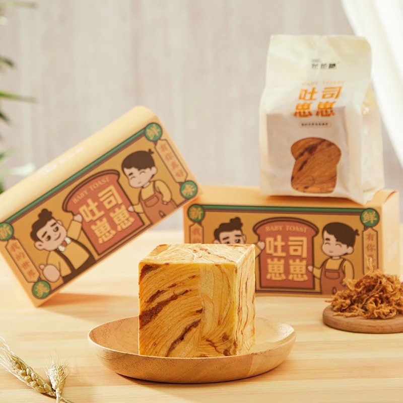 【双十二活动】爸爸糖现烤现做吐司崽崽共两盒四小袋面包零食小吃