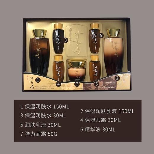 韩国三星慈慌秀水乳液面霜润颜抗皱护肤套装 商品图1