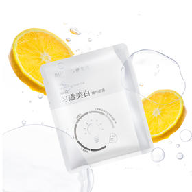 伊贝诗匀透美白精华面膜（25ml*5片）【30171909】