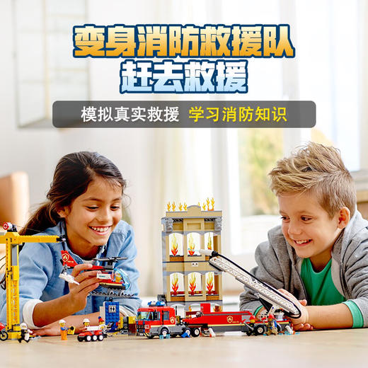 乐高 城市消防救援队（60216） 商品图1