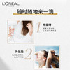 欧莱雅（LOREAL）奇焕润发护发精油100ml（小金瓶针对所有发质免洗滋养防毛躁） 商品缩略图4