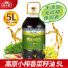 林丰润高原小榨菜籽油5L 商品缩略图0