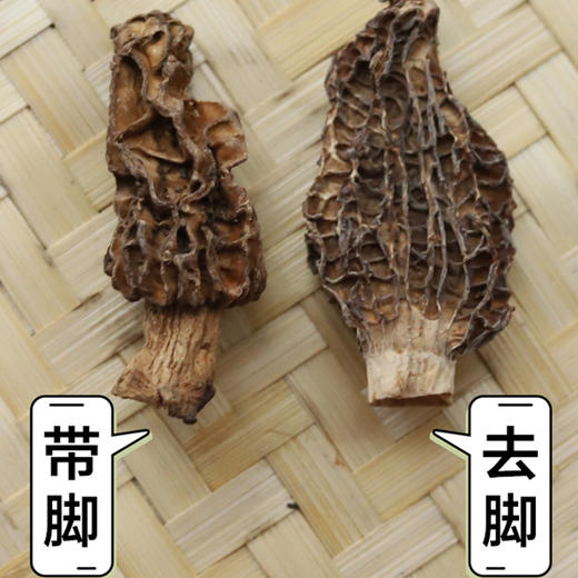 野生羊肚菌干 | 合作生产 * Wild  Dry  toadstool | Coproduction 商品图4