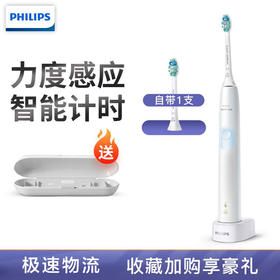 Z| 飞利浦 (PHILIPS) 电动牙刷充电式声波震动牙刷成人自动牙刷智能计时牙刷HX6809/02（线下同款）（普通快递）