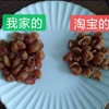 古法桂圆干 商品缩略图5