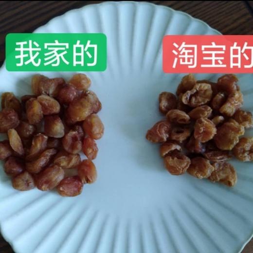 古法桂圆干 商品图5