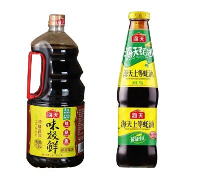 【23.9元/套】海天味极鲜+上等蚝油1.9L+700g（0202362） 商品图0