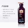【中欧班列精选】XDR 紫吕人参精华滋养韧发强韧洗发水系列400ML 商品缩略图2