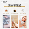 欧莱雅（LOREAL）奇焕润发护发精油100ml（小金瓶针对所有发质免洗滋养防毛躁） 商品缩略图5